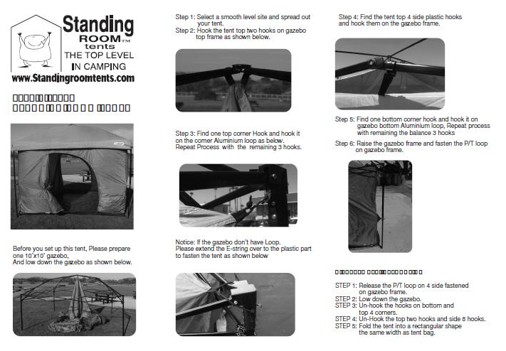 Standing Room Tent Instructions